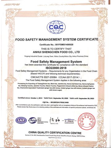 ISO 22000 certificate from Anhui Shengchen Food Co.,Ltd.