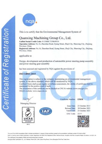 ISO 14001 certificate of Quanxing Machining Group Co., Ltd. – certificate photo, supplier certificates section