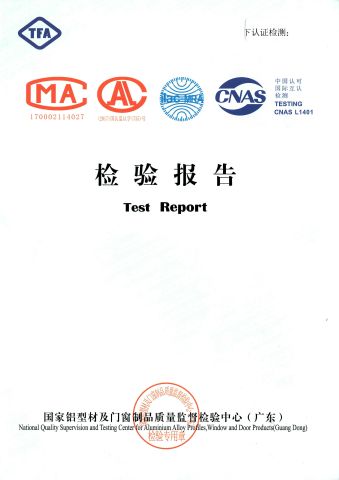 Test Report certificate from Nanchang Dorwin Tech Co., Ltd.
