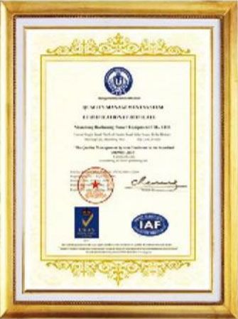 Honor certificate of Shandong Leo International Trading Inc. – certificate photo, supplier certificates section