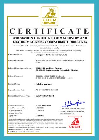 CE for mixer certificate of Zhongshan Huixin Machinery Co., Ltd – certificate photo, supplier certificates section