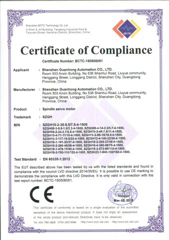 CE certificate from Shenzhen Guanhong Automation Co., Ltd.