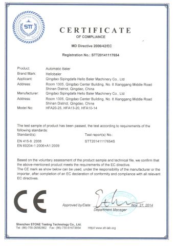 Automatic Baler certificate from Qingdao Sipingdafa Hello Baler Machinery Co., Ltd.