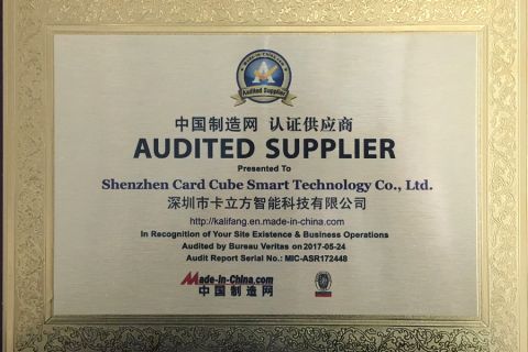 Audited supplier certificate of Shenzhen Card Cube Smart Technology Co., Ltd. – certificate photo, supplier certificates section