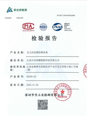 TESTINGCNAS certificate of Chongqing Miao Yi Tang Technology Co., Ltd. – certificate photo, supplier certificates section
