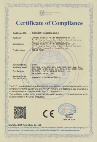 Certificates certificate from Jiangsu Shanhao Zhaoming Co., Ltd.