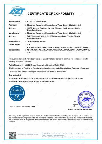 ROHS certificate from Shenzhen Zhongnong Economic and Trade Supply Chain Co., Ltd.