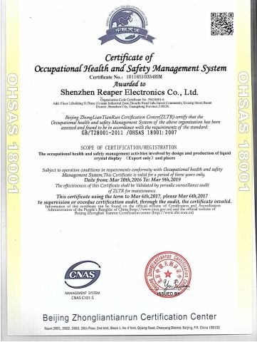 OHSAS 18001:2007 certificate from Shenzhen Reaper Electronics Co., Ltd.