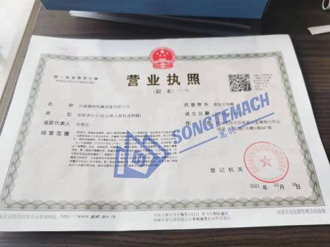 Business License certificate of Henan Songte Machinery Co., Ltd. – certificate photo, supplier certificates section