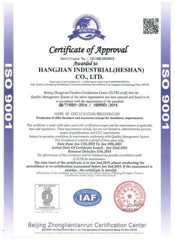 Certificate of Approval certificate from Hangjian Industrial (Heshan) Co., Ltd.