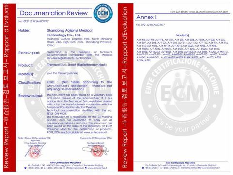 CE certificate from SHANDONG AOJIANYI MEDICAL TECHNOLOGY CO., LTD.