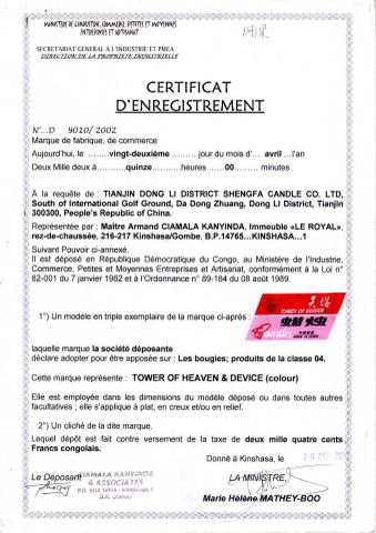 Overseas Registration certificate from Tianjin Shengfa Candle Co., Ltd