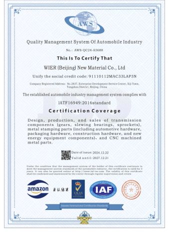 IATF16949 certificate from Wier (Beijing) New Materials Co., Ltd.