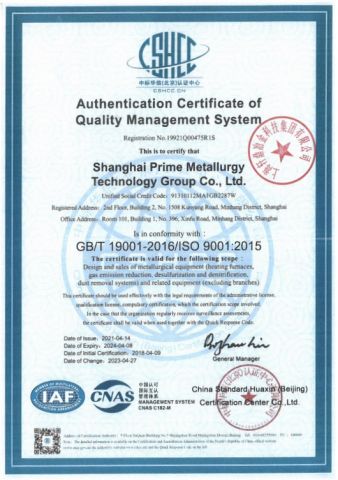 Quality Management System Certification certificate from Shanghai Prime Metallurgy Technology Co., Ltd