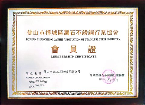 2 certificate from Zensun Stainless Steel Products Co. , Ltd.
