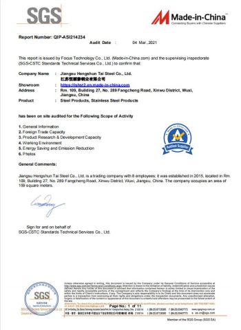 Verified Supplier Certification certificate of Jiangsu Hengshuntai Steel Co., Ltd. – certificate photo, supplier certificates section