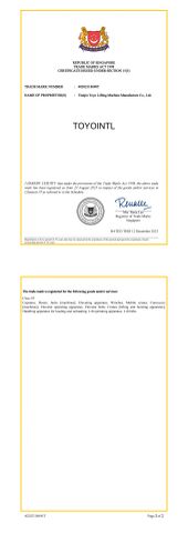 Singapore TRADE MARKS REGISTRATION REGISTRY CERTIFICATE certificate of Tianjin Toyo Lifting Machine Manufacture Co., Ltd – certificate photo, supplier certificates section