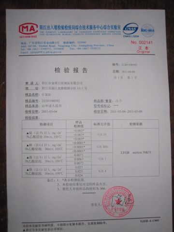 304# material report certificate of Yangjiang Jinqi Household Products Co., Ltd. – certificate photo, supplier certificates section