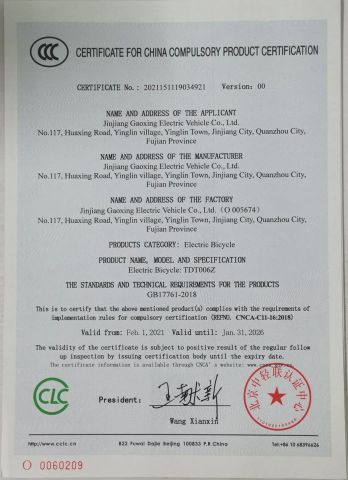 Certificates certificate of Quanzhou Taizhong Electric Vehicle Technology Co., Ltd. – certificate photo, supplier certificates section