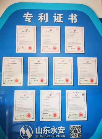 Utility model patents certificate from Shandong Yongan Special Equipment Co., Ltd.