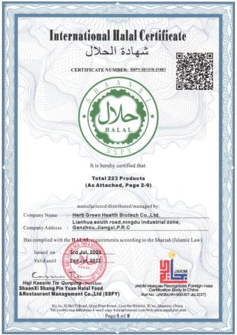 Halal Certificate certificate from Herb Green Health Biotech Co., Ltd.