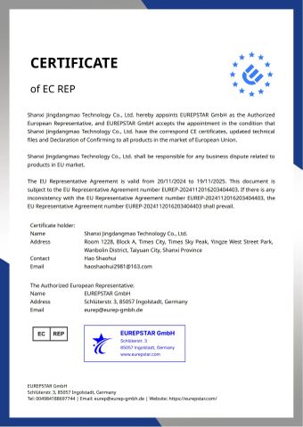 GPRS certificate certificate from Shanxi Dingdangcat Technology Co., Ltd