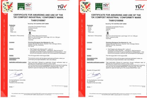 certificate certificate from Shandong Blue Galaxy Packaging Technology Co., Ltd.