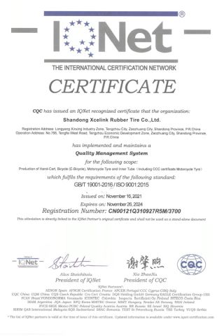 CQC certificate of SHANDONG XCELINK RUBBER TIRE CO., LTD. – certificate photo, supplier certificates section
