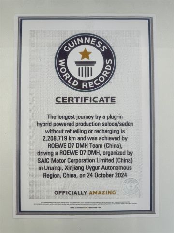 4 certificate of Wuhu Rongjing Automobile Sales Service Co., Ltd. – certificate photo, supplier certificates section