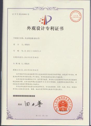 certificate certificate from Guangzhou Konnor Daily Necessities Co., Ltd.