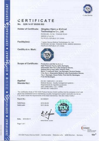 HIPROVE ISO13485-2 certificate of Qingdao Hiprove Medical Technologies Co., Ltd. – certificate photo, supplier certificates section