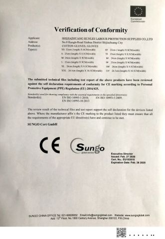 COTTON GLOVES CERTIFICATE certificate from Shijiazhuang Runlei Labour Protection Supplies Co., Ltd.