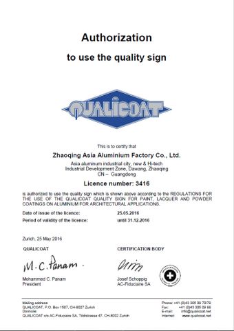 Qualicoat certificate from Guangdong Gemcy Technology Industry Co., Ltd.