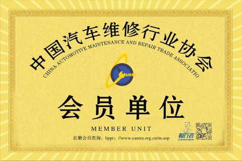 Certificates certificate from Shijiazhuang ChiChong Supply Chain Management Co., Ltd.