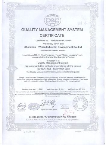 ISO9001 Certificate certificate from Shenzhen Winan Industrial Development Co., Ltd.