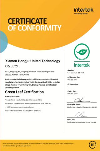 intertek certificate from Xiamen Hongju United Technology Co., Ltd.