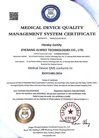 ISO 13485 certificate from Zhejiang Alwsci Technologies Co., Ltd.