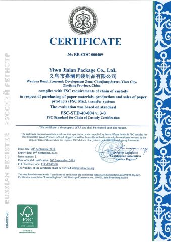 FSC certificate from Yiwu Jialan Package Co., Ltd.