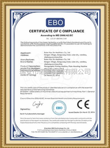CE certificate from Ruian NuoXin Machinery Co., Ltd.