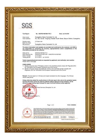 SGS certificate from Guangzhou Neissry cosmetic Co., Ltd.