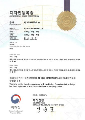 Patent certificate certificate from Shenzhen Taineng Jikang Technology Co., Ltd