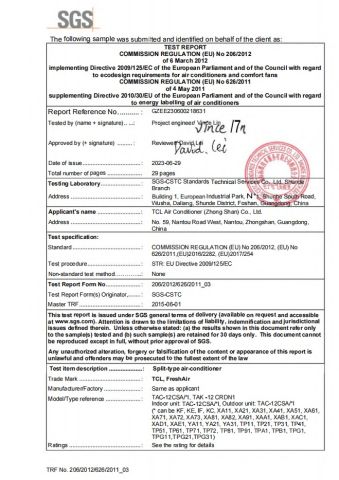 ERP certificate from Foshan Iclima Technology Co., Ltd.