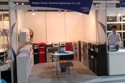 Exhibition 2 certificate of Ningbo Ninfun Electrical Appliances Co., Ltd. – certificate photo, supplier certificates section