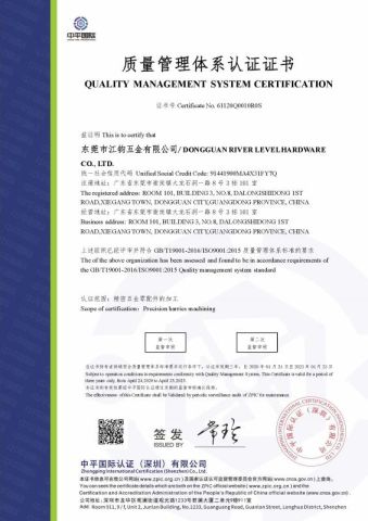 ISO9001 certificate from Dongguan Quality Innovation and Technology Co., Ltd