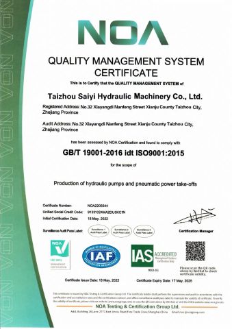 ISO9001 certificate of Taizhou Saiyi Hydraulic Machinery Co., Ltd – certificate photo, supplier certificates section