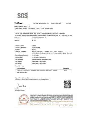 Ceramic Cup Certificate certificate of Liling Chengyue Co., Ltd. – certificate photo, supplier certificates section