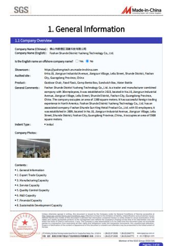 Certificates certificate from Foshan Shunde District Yusheng Technology Co., Ltd.