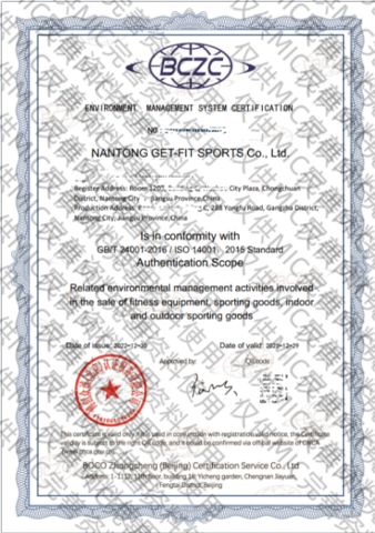 ISO 14001 certificate from Nantong Get-Fit Sports Co., Ltd.