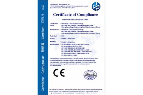 CE certificate from Shenzhen Sanliuwu Technology Limited Company