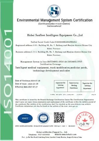 certificate certificate from Hubei Sunfleet Intelligent Equipment Co., Ltd.